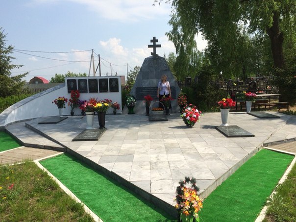 МЕМОРИАЛ 2.jpg
